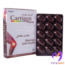 CARTIGEN FORTE D TAB (NATURES ONLY)