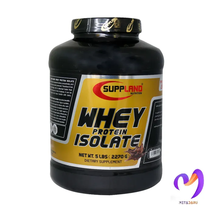 پودر وی پروتئین ایزوله ساپلند نوتریشن ۲۲۷۰ گرمSuppland Nutrition Protein Whey Isolate Powder