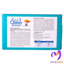 OSTEO QUINONE TAB (HOLISTICA)