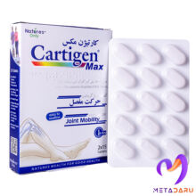 CARTIGEN MAX TAB (NATURES ONLY)