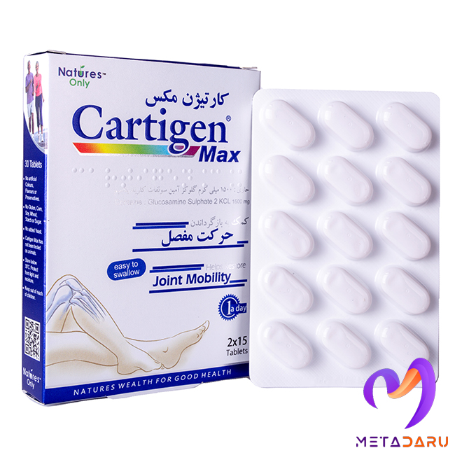 CARTIGEN MAX TAB (NATURES ONLY)