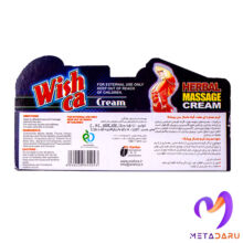 WISH CA 100ML CREAM (DR. KAMKAR)