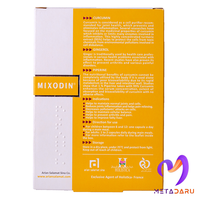 MIXODIN POTENT ANTI-INFLAMMATORY CAP (HOLESTICA)