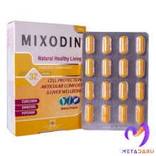 میکسودین MIXODIN POTENT ANTI-INFLAMMATORY CAP (HOLESTICA)