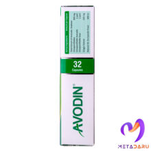 AVODIN 32 CAP (HOLISTICA)