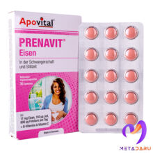 PRENAVIT EISEN TAB ( APOVITAL )