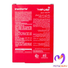 IRONFORTE - IRON DEFICIENCY ANEMIA CAP (ARIAN SALAMAT SINA)