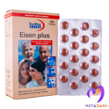 آیزن پلاس  EISEN PLUS TAB ( EURHO VITAL )