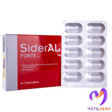 سیدرال فورت  SIDERAL FORTE CAP (PHARMA NUTRA)