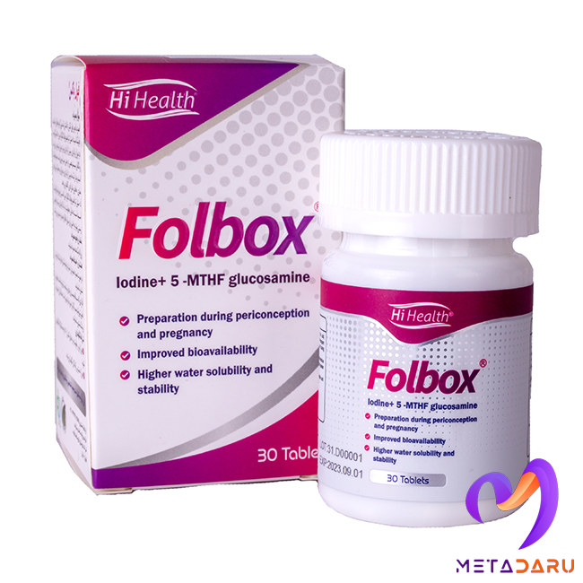 فول باکس FOLBOX  TAB ( HI HEALTH)