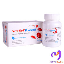 FERRO FORT DUODENAL CAP