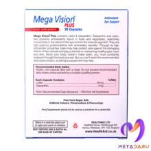 MEGA VISION PLUS CAP - HEALTHY EYES ( HEALTH AID )