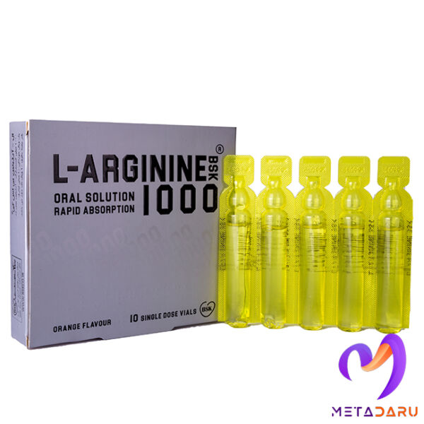 L-ARGININE 1000 VIAL (BSK)