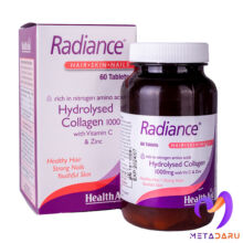 رادیانس هلث اید radiance tab box 60 health aid