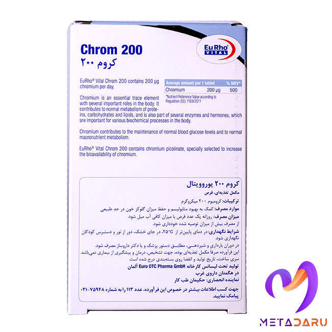 CHROMIUM 200MCG TAB - DIAFIT ( EURHO VITAL )