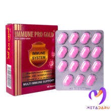 ایمیون پروگلدIMMUNE PRO GOLD TAB