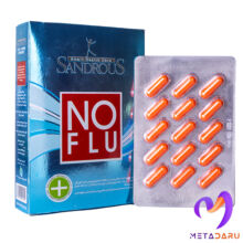 نو فلو NOFLU CAP ( SANDROUS )