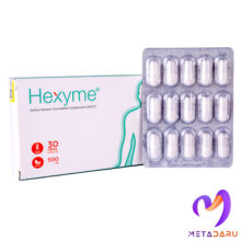 هگزایم 500 میلی گرم HEXYME – ACTIVE HEXOSE CORRELATED COMPOUND CAP