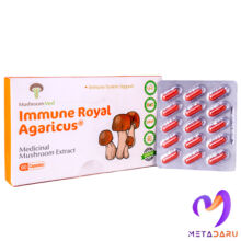 ایمیون رویال آگاریکوس  MUSHROOM MED IMMUNE ROYAL AGARICUS CAP