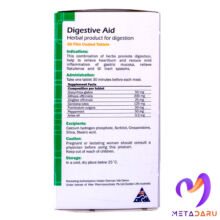 DIGESTIVE AID 30TAB ( GOLDEN LIFE )