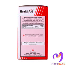 VITAMIN E 600IU 30CAP ( HEALTH AID )