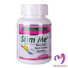 SLIM ME CAP ( NATURAL WORLD )