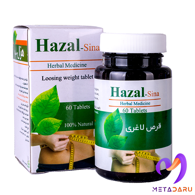 هزال 60 عددی HAZAL – SINA 60 TAB