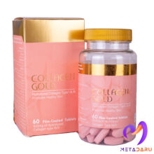 کلاژن گلد بیوتین و ویتامین سی COLLAGEN GOLD + BIOTIN & VIT C TAB  ADRIAN