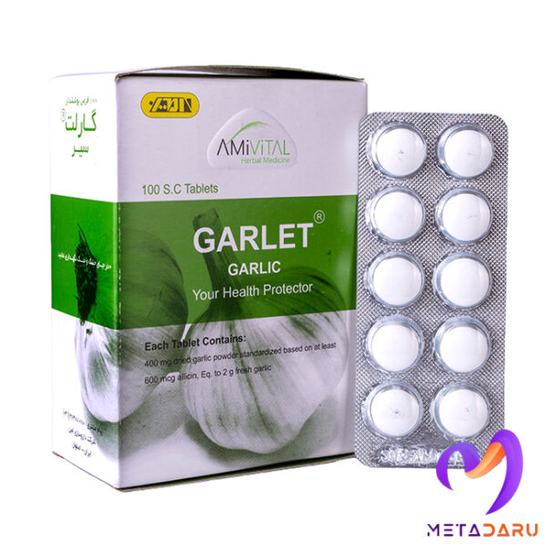 GARLET TAB (AMIN)