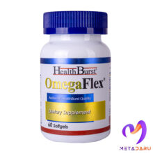 امگا فلکس OMEGA FLEX SOFT GEL ( HEALTH BURST )