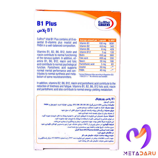 B1 PLUS - VITAMIN B COMPLEX + INOSITOL & PABA CAP ( EURHO VITAL )