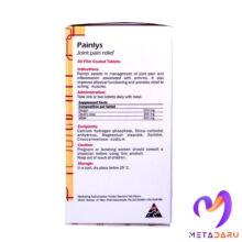 PAINLYS - JOINT PAIN RELIEF ( GOLDEN LIFE )