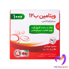 VITAMIN B 12 GERDA 1000MG/4ML ORAL SOL & INJ