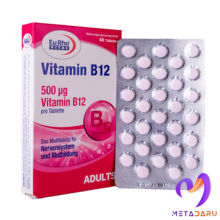 ویتامین ب12 یوروویتال 500 میکروگرم VITAMIN B12 500MCG TAB ( EURHO VITAL )