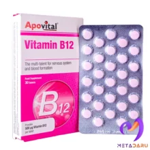 ویتامین ب12 500 میکروگرم 30 عددی VITAMIN B12 500MCG TAB ( APOVITAL )