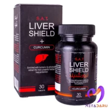 لیورشیلد LIVER SHIELD TAB – CURCUMIN