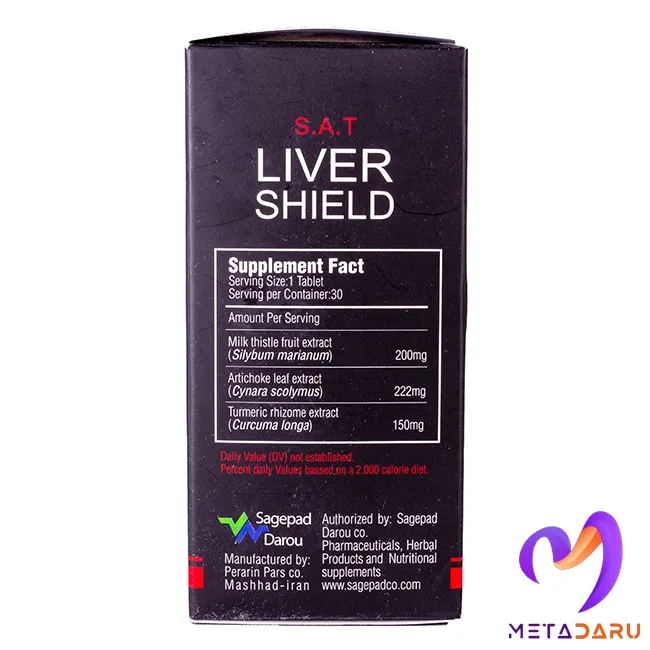 LIVER SHIELD TAB - CURCUMIN