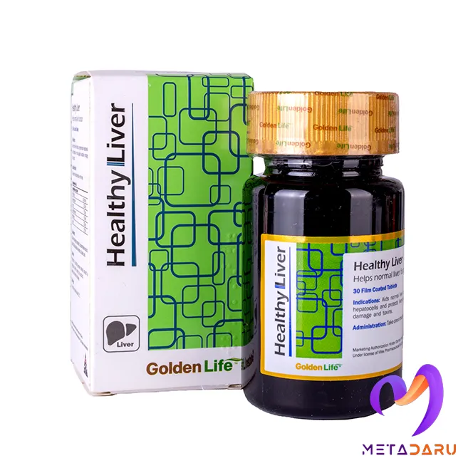 هلسی لیور HEALTHY LIVER TAB ( GOLDEN LIFE)