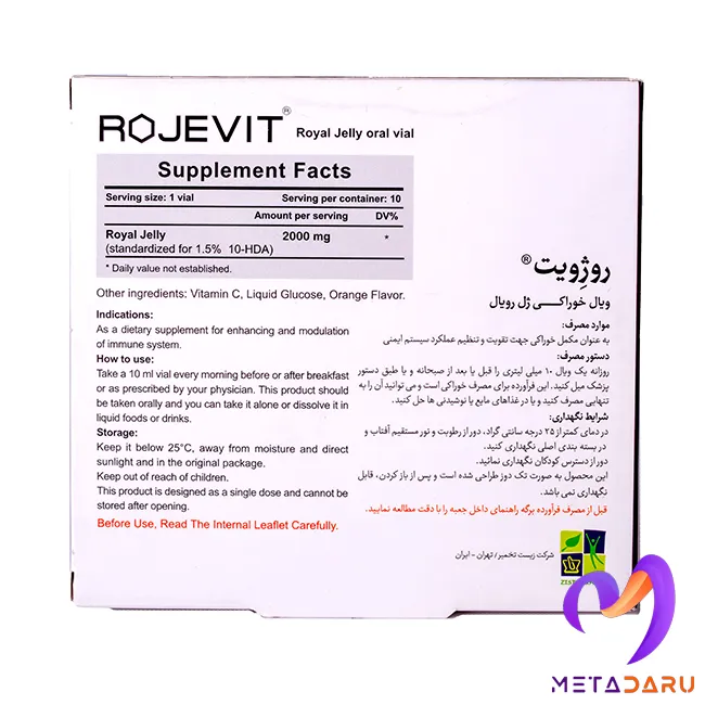 ROJEVIT CHEWABLE TAB ROYAL JELLY/VIT C