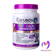 کیدز کالم بی هیویر CARUSOS KIDS CALM BEHAVIOUR ORAL POWDER