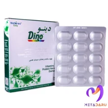 دینو DINO NEURO-SPECIFIC VITAMINS TAB ( NATURES ONLY )