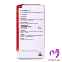 KAMASOTRA - IMPROVE SEXUAL FUNCTION ( GOLDEN LIFE )