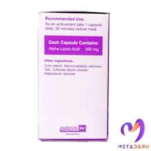 ALPHA LIPOIC ACID 300MG CAP