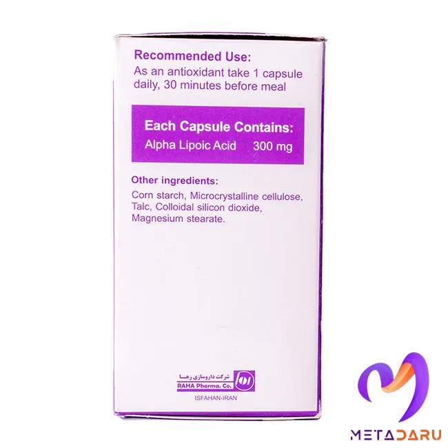 ALPHA LIPOIC ACID 300MG CAP