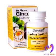 GINCORA - GINCO BILOBA TAB (AHURADAROU)