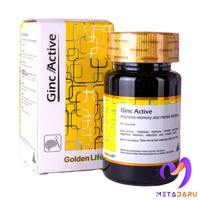 جینک اکتیو GINC ACTIVE CAP ( GOLDEN LIFE )