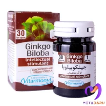 جینکو بیلوبا GINKGO BILOBA CAP ( VITARMONYL )