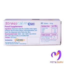 STRESS CALM NIGHT TAB ( NATIRIS )