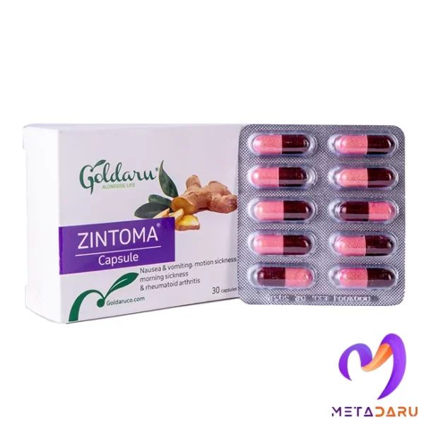 ZINTOMA 250 CAP ( GOLDARU )