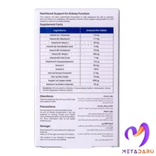 DURA LIFE- DIETARY SUPPLEMENT FORMULA TAB